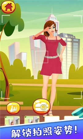 丽丽公主的新衣服游戏纯净版图2