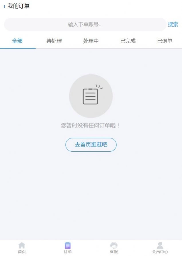 互联网创业图1