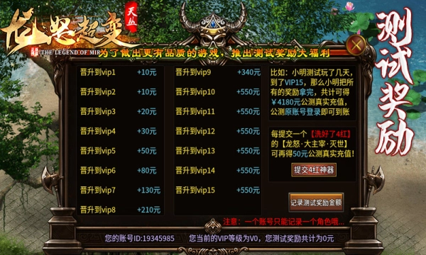天丛龙怒超变游戏最新版图3