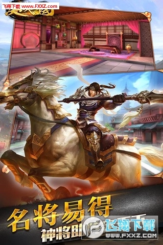 决战三国毒王版图2