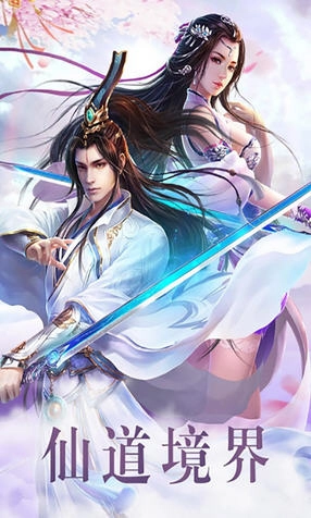 梦仙醉红尘图1