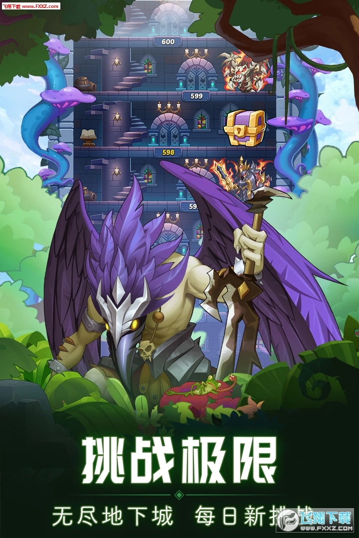 放置奇兵精修版圖4