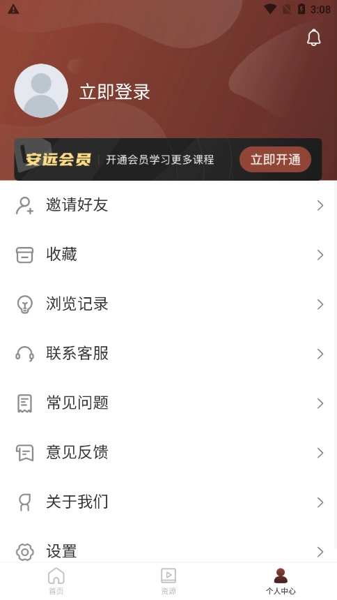 二胡教学安卓版图8