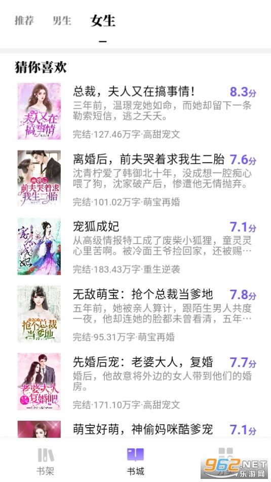 嗨阅文学