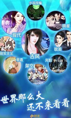 橙光手机最新版