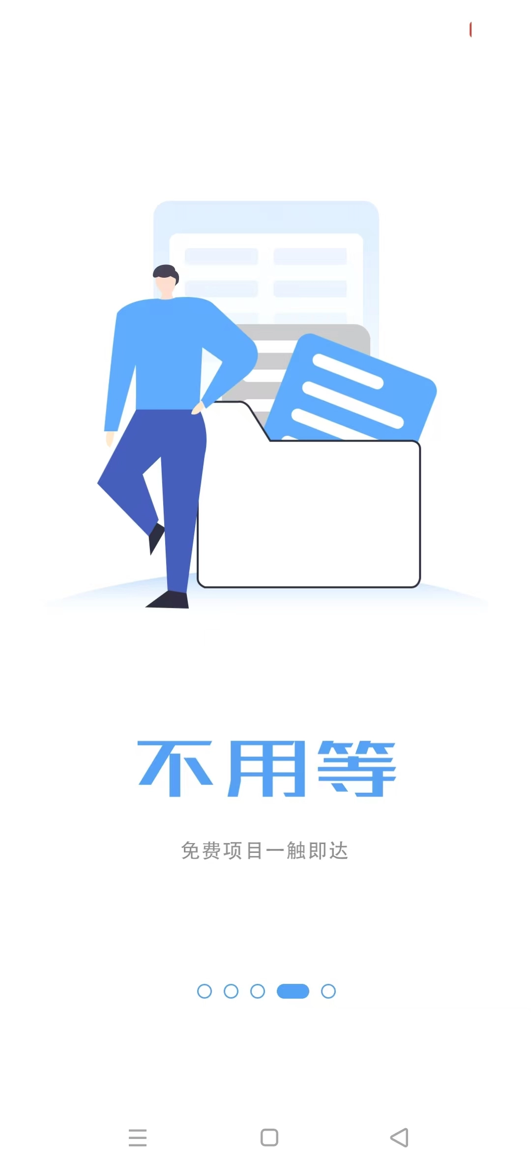中能联合图7