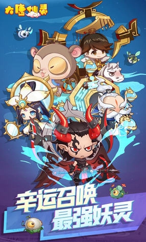 大唐仙灵游戏正版图1