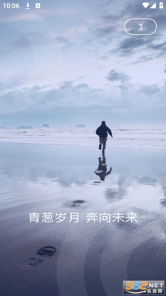 华理健康