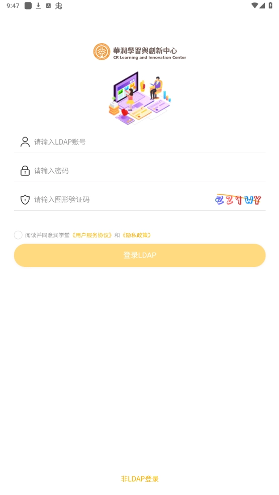 润学堂(4)