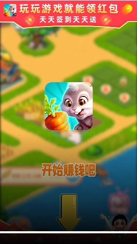 多宝农场红包版