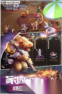 仙境传说:复兴图2