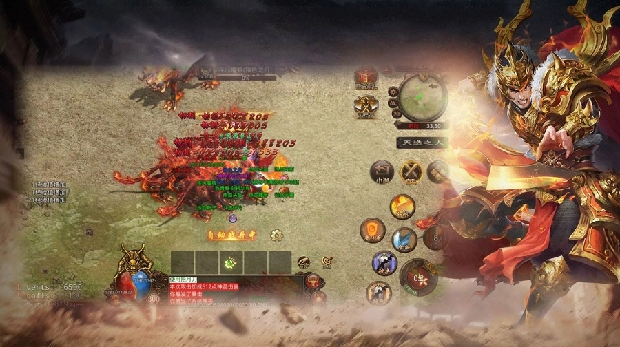神魔凌云传奇手游版图2