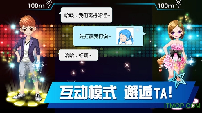 乐动时代手游无广告版