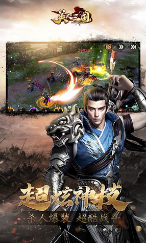 美人三国单职业变态版图3