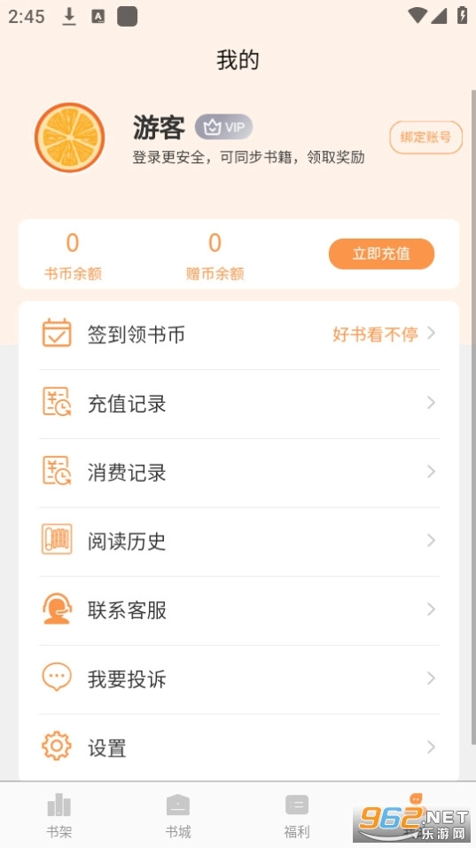思文阅读