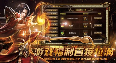 精装沉默之都传奇手机最新版图3