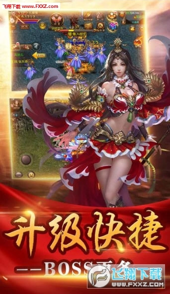 赤月荣耀游戏图4