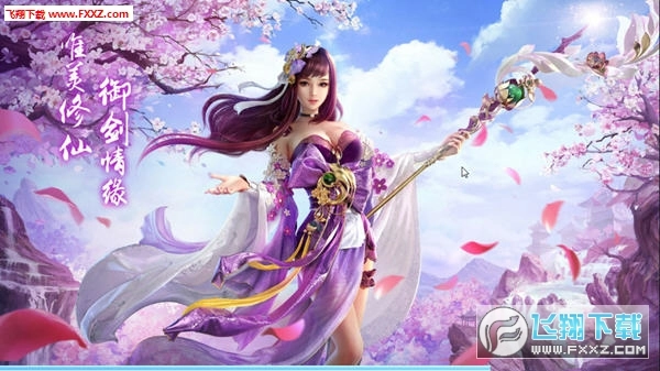 独孤天上安卓版