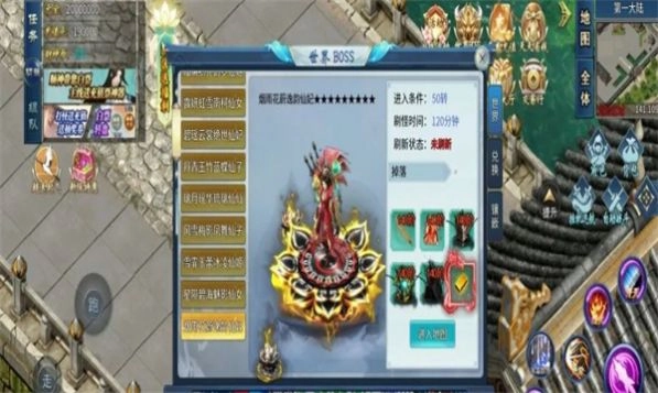 修罗超变传奇游戏安装包图2