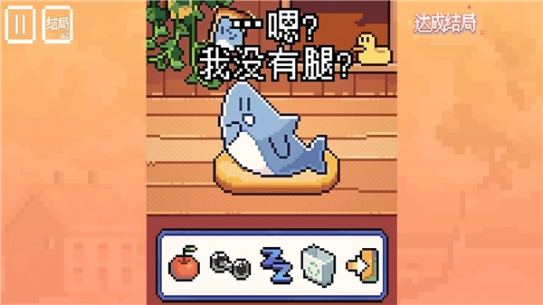 动物奇妙物语手机免费版图2