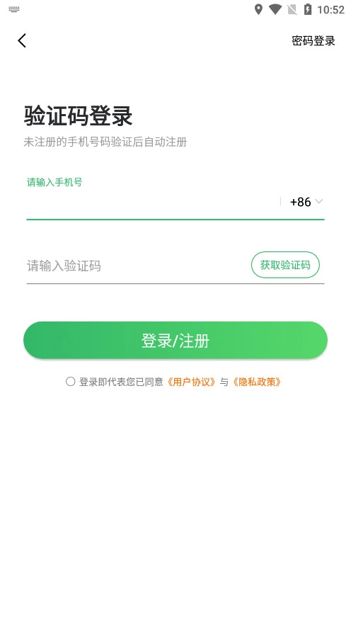 9877游戏盒图9
