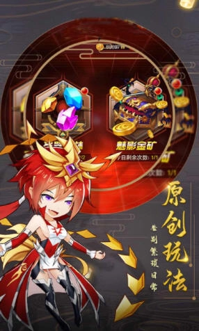 雷霆英雄OL图3