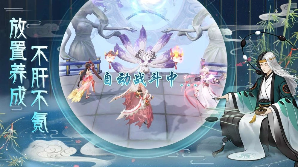 镜花异闻录图4