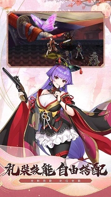 椿之歌手机正版图2