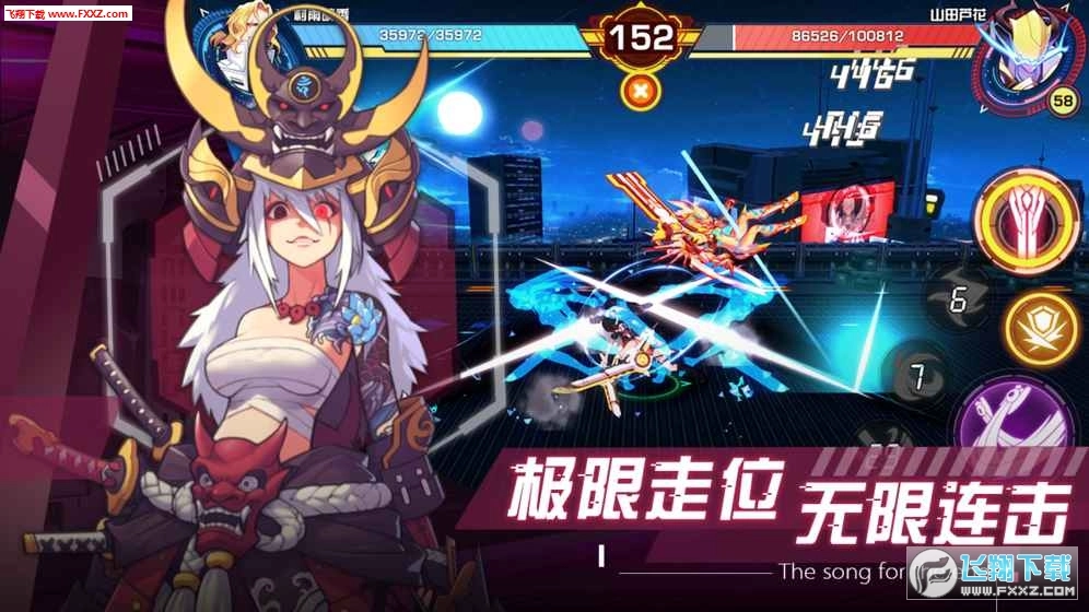 献给终末的歌谣