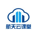 航天云课堂