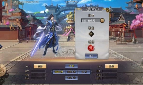 金蛋超变无限刀传奇图1
