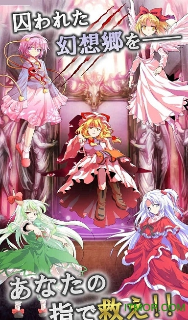 东方幻想点击者官方版图3