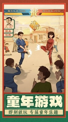 时光杂货店安卓免费版图1