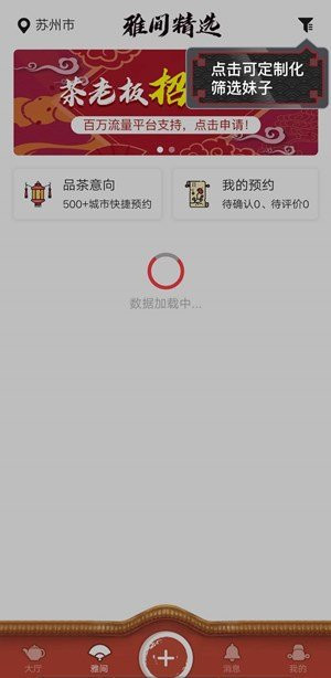 51茶馆儿(2)