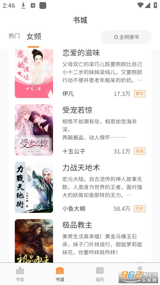 思文阅读