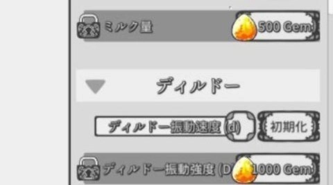 吊挂模拟器2被囚禁的机械截图3