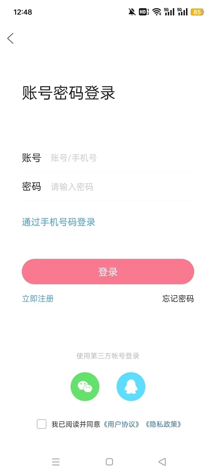 融水好门户