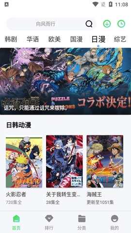 爱看影院免费版