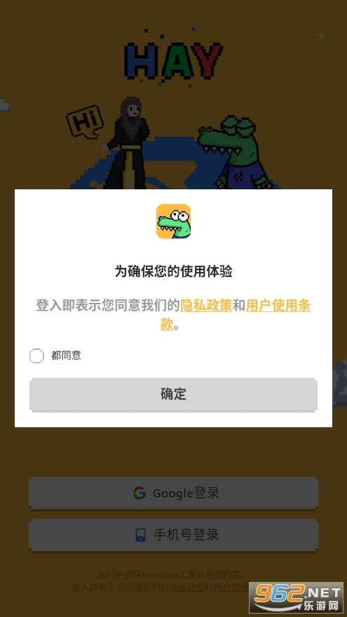 hay软件最新版图2