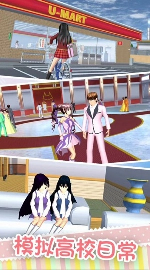 櫻校少女惡作劇之吻正版圖1