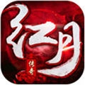 无限刺杀红月传说BT变态版
