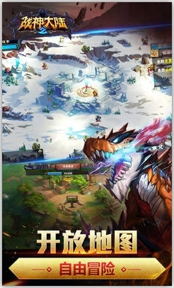 战神大陆2最新版图5
