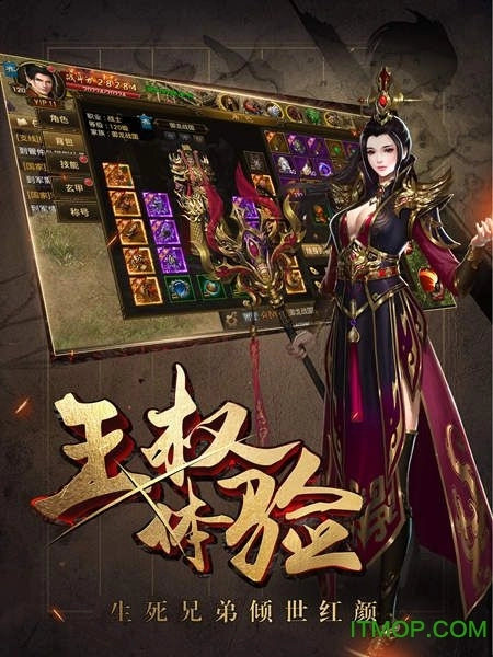 御龙战国九游版图3