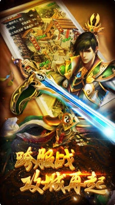 沙城裁决安卓版