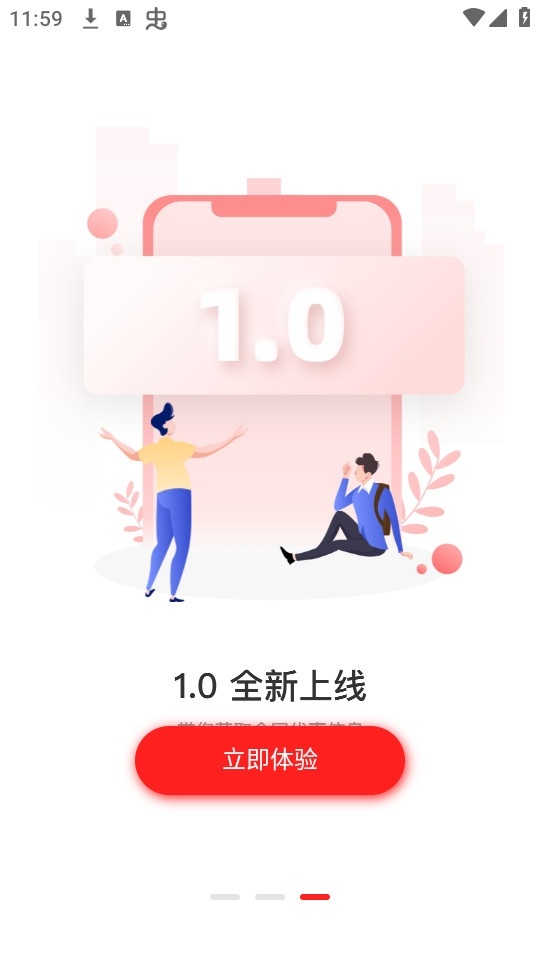 瑞尚印象