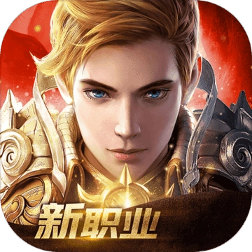 光明大陆果盘版