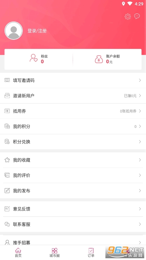 宅宅乐图1