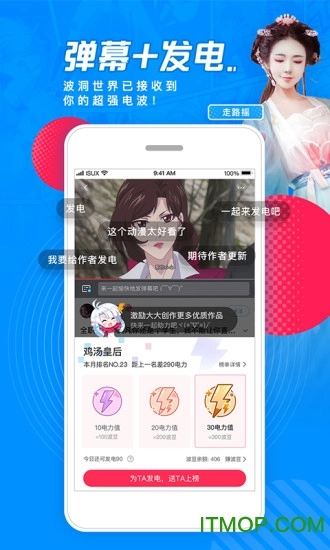 腾讯波洞最新版图2