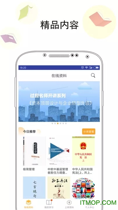 过目图1