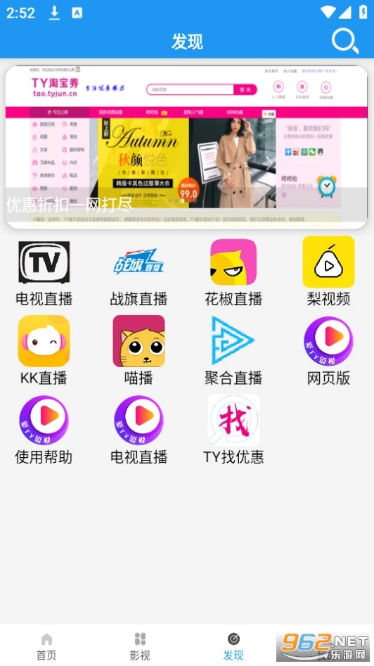爱ty影视